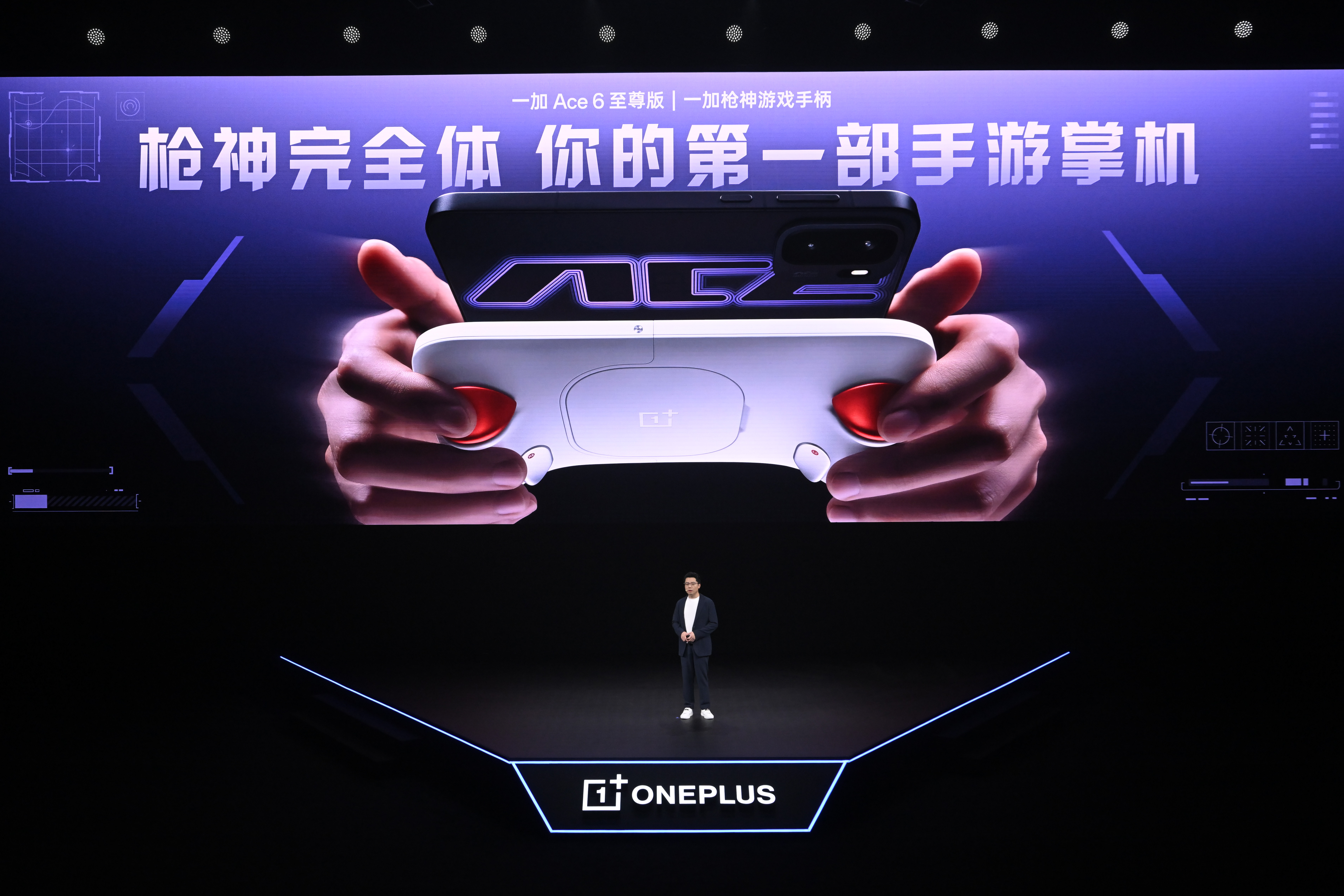 一加Ace6至尊版发布会开始了，李杰先介绍了2026年至今，一加手机销量同比增