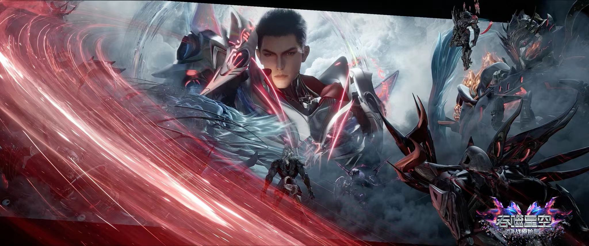 动漫吞噬星空决战原始星定档一人安利一部国漫追了5年，等的就是这一刀!期待燃爽顶