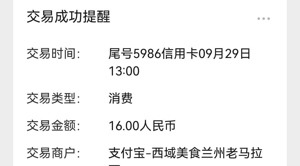 拉黑一家店需要多久？经常去一家西北人的餐馆就餐，简单的拉面和盖饭就成了我个人出