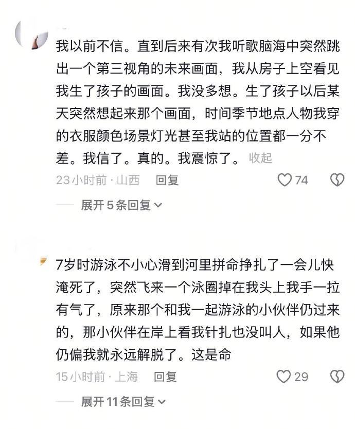 天赋就是老天爷反复暗示你该走的那条路