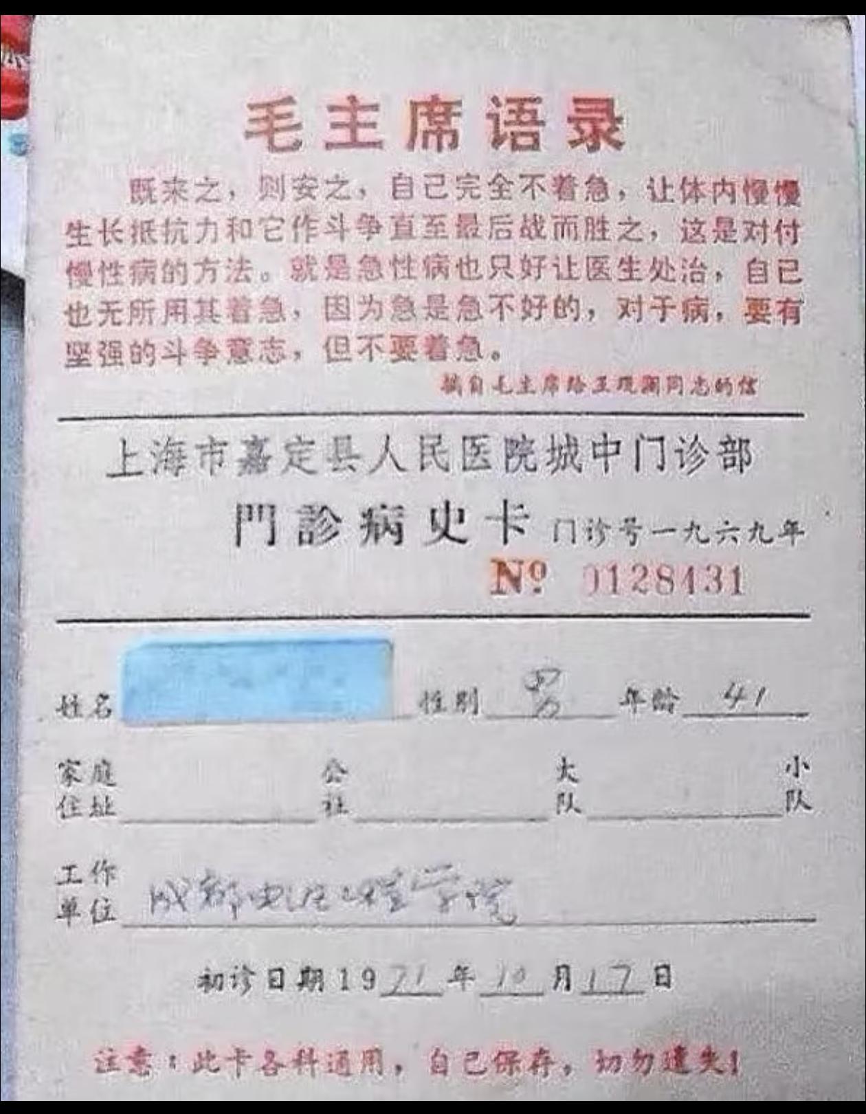 完全正确，老人家的话即便放到现在也还是适用。