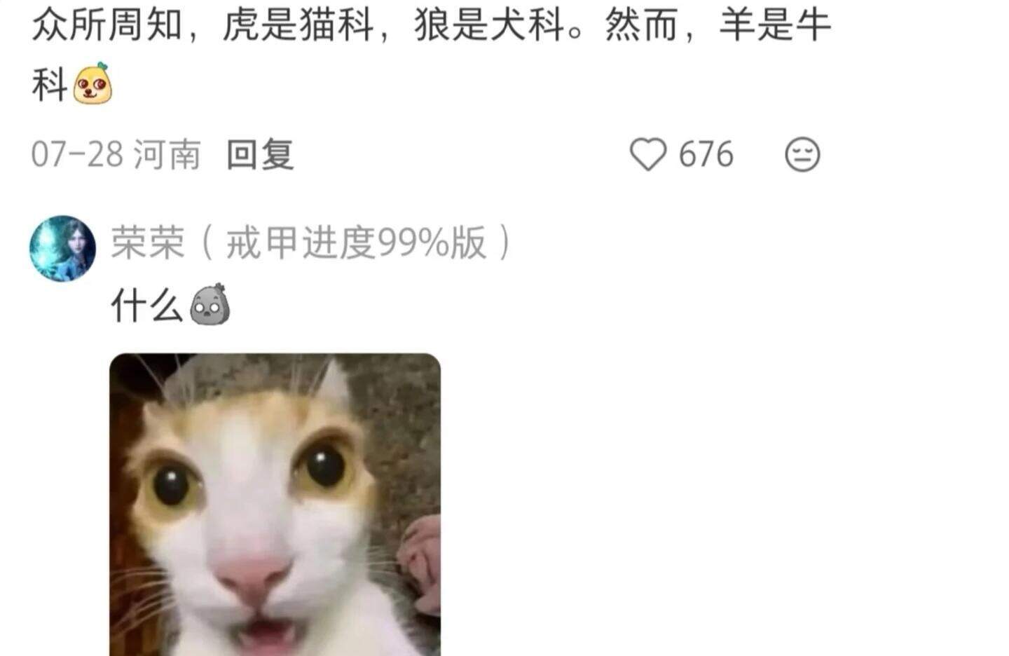 一些反常识的地理冷知识
