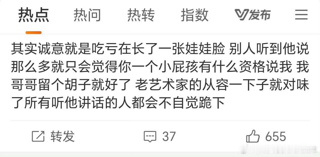 登味十足​​​
