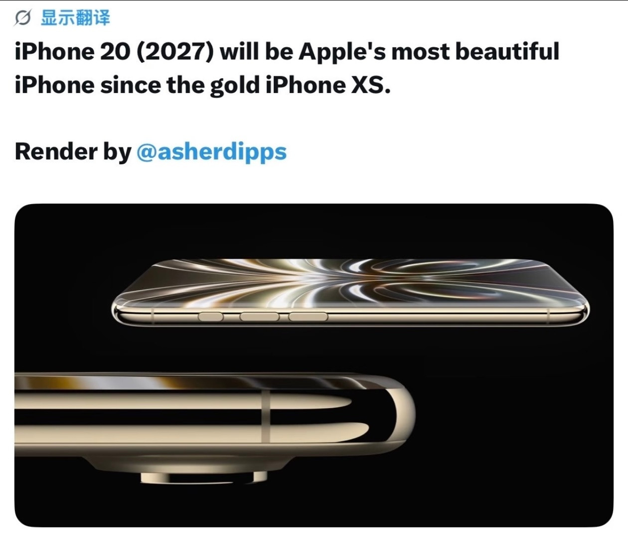 如果接下来iPhone推出无边框微曲屏那大概就是这样的效果了吧