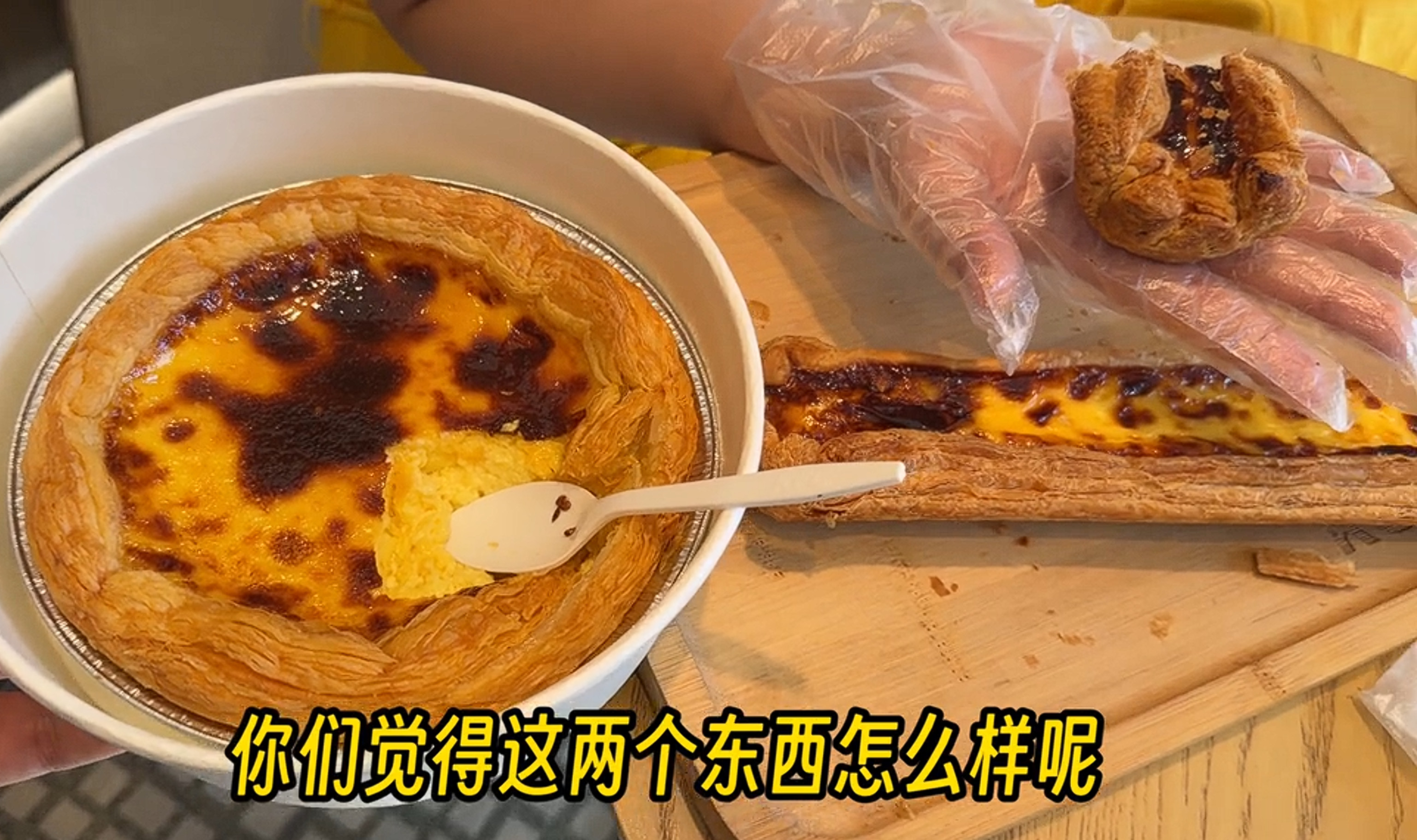 现在不是把东西做好吃而是把东西做的能吸引到你的眼球​​​
