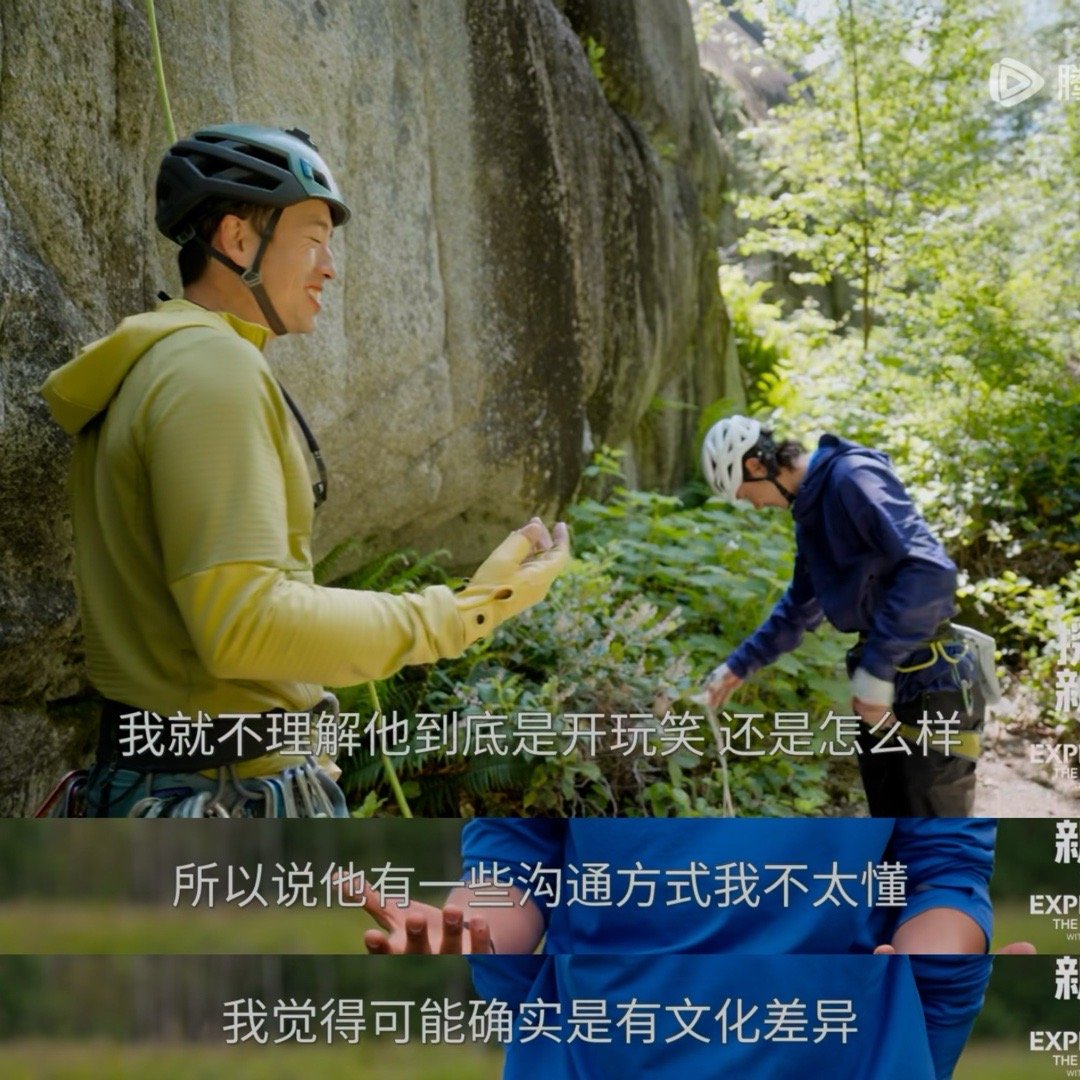 意见分歧的时候觉得对方难沟通玩在一起了又觉得对方人好好小博真像小猫不熟的时