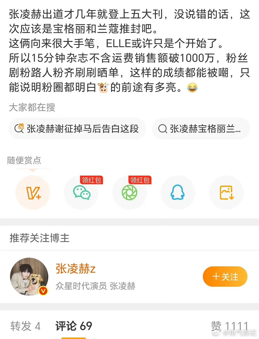 所有人明白🐮的前途有多亮😂