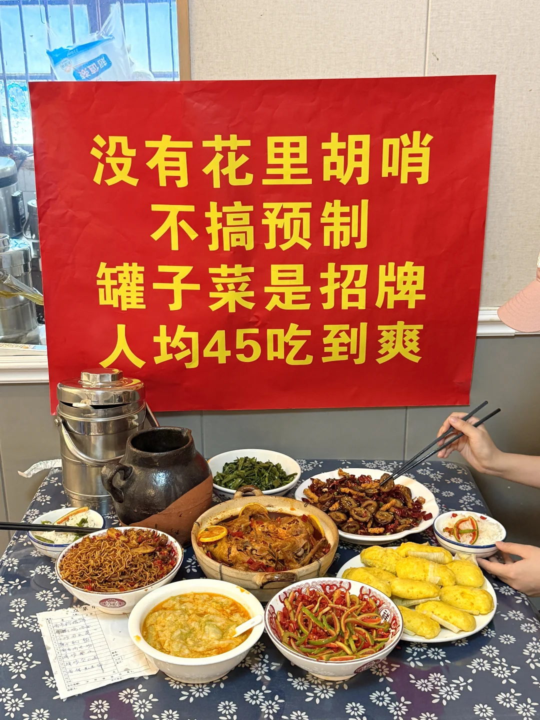 长沙五一广场……我最害怕倒闭的小破店！