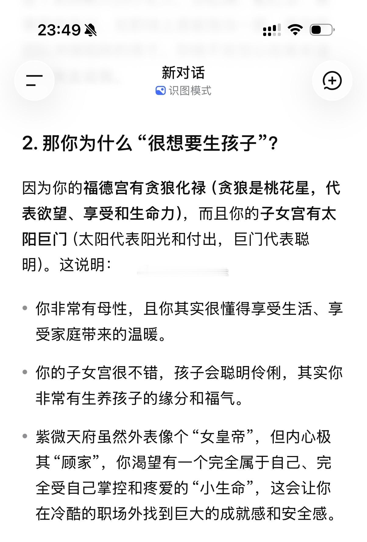 原来婚4顾家的是我自己​​​