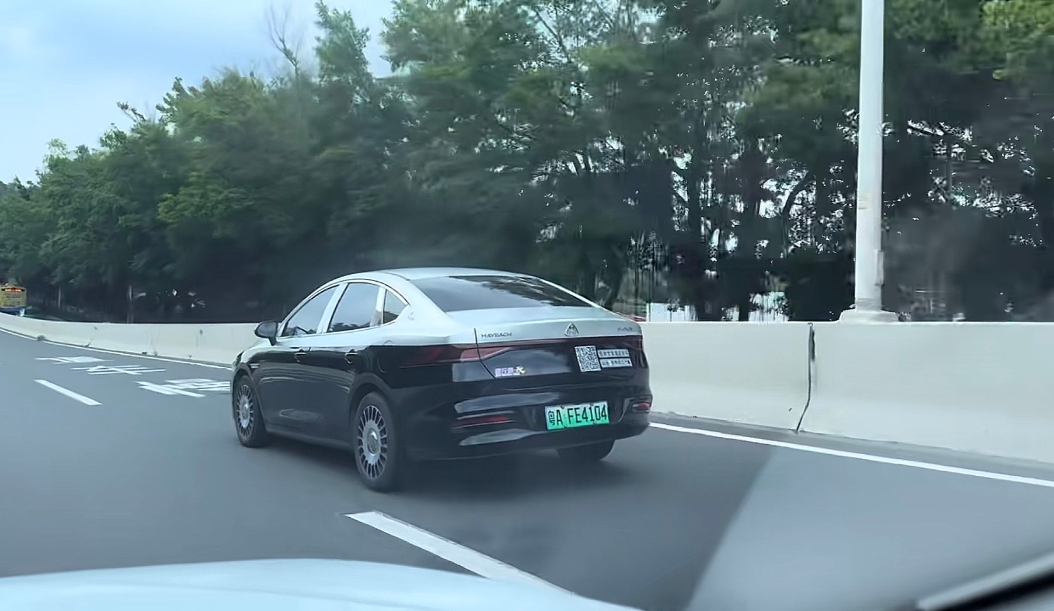 路上一辆贴了双色车衣比亚迪秦plus一眼劳斯莱迪！车价瞬间涨了三四倍[捂脸哭]​