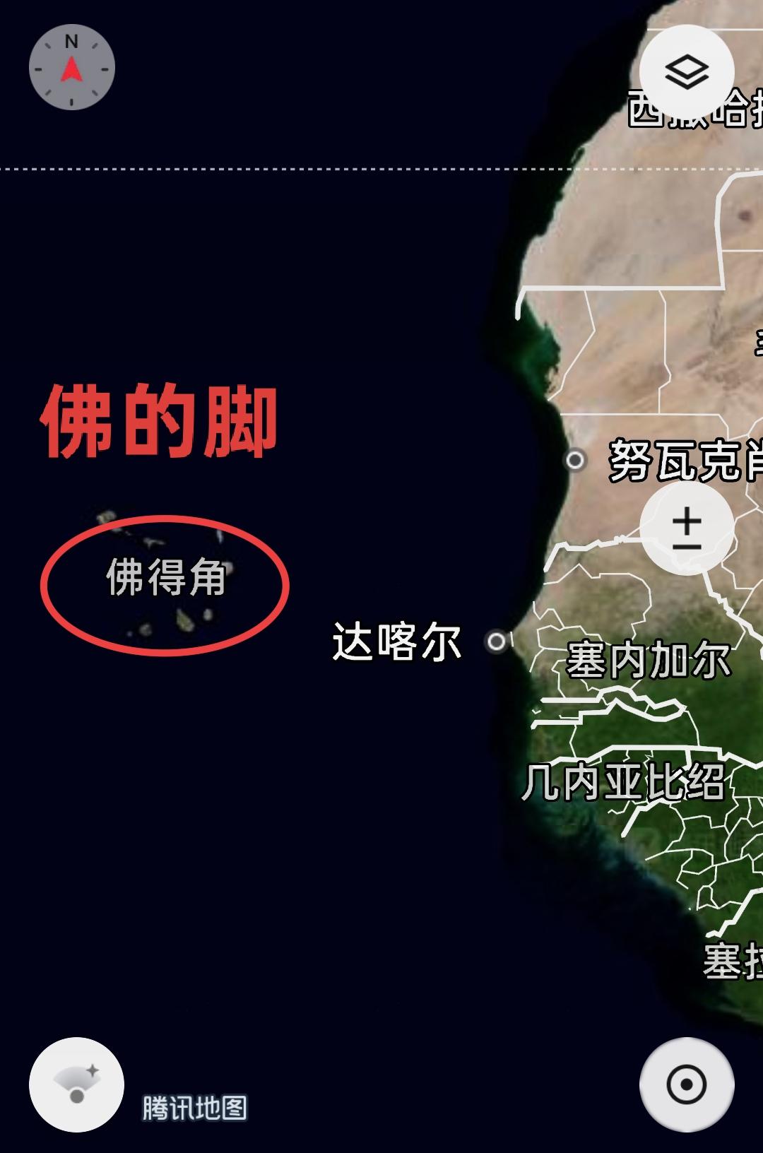 佛的脚！世界杯让中国球迷发现世界上还真有佛的脚，脚可以用来踢足球。