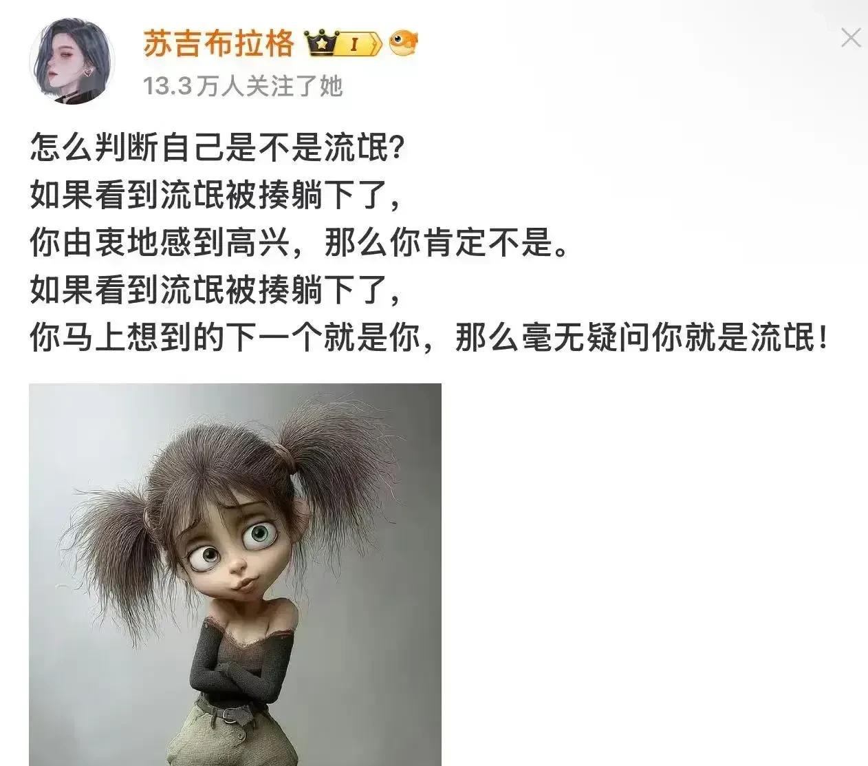 什么样的图，可以让全体俄粉无言以对？