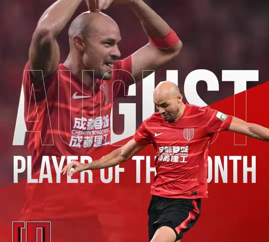 重拾心情加快造新王朝，成都蓉城一代明帅离任，不代表没有更加英明的接替者。一代新