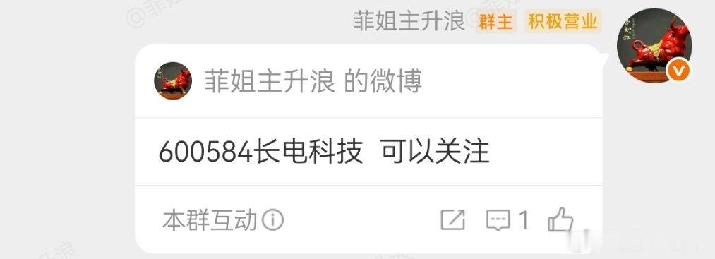 长电科技可以落袋为安