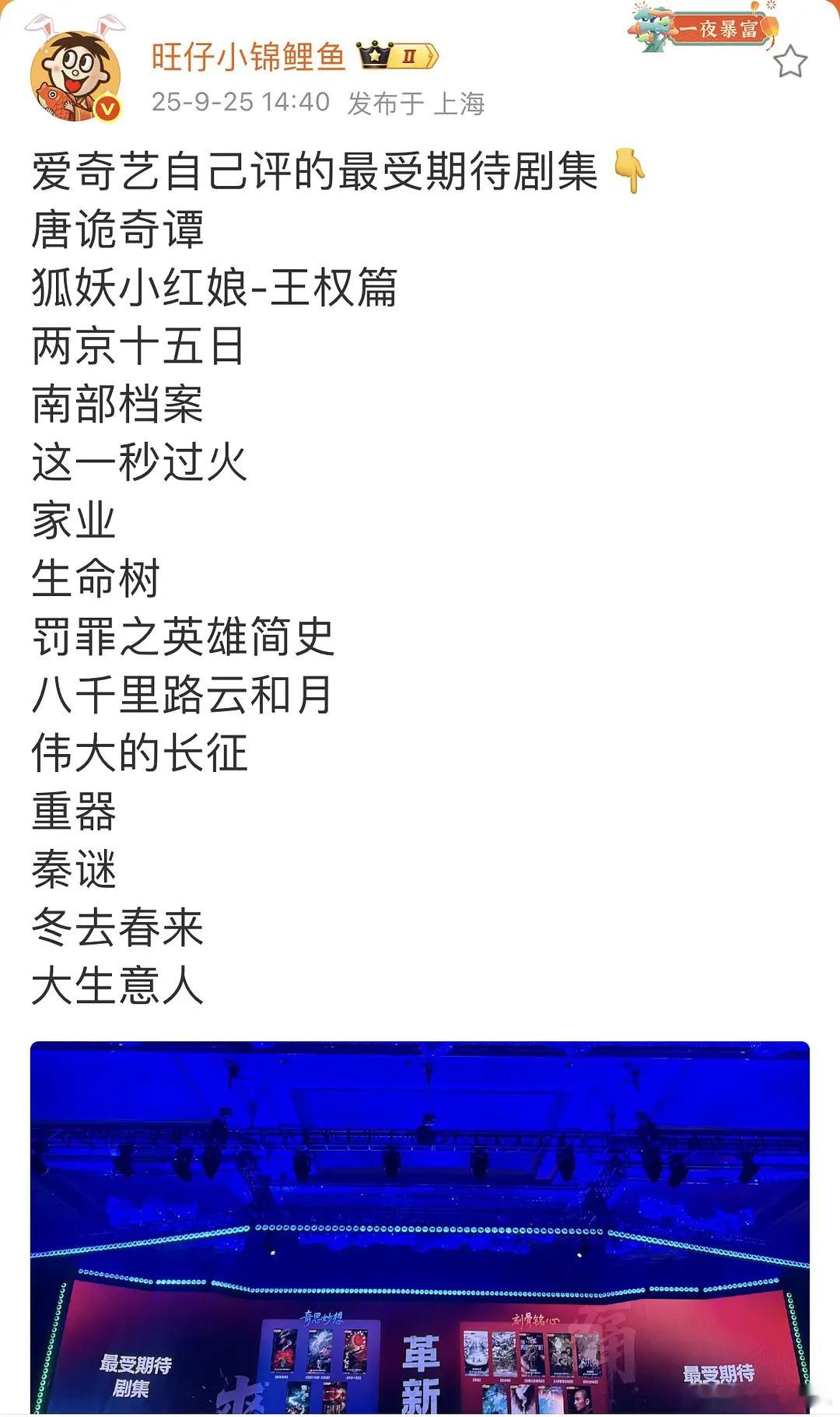 必爆了😳​​​