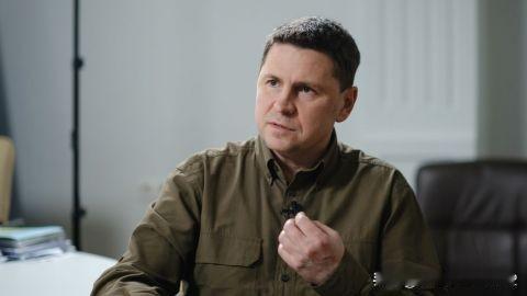 “普京对战争极度痴迷”:波多利亚克讲述如何阻止这位俄罗斯为了迫使俄罗斯停止