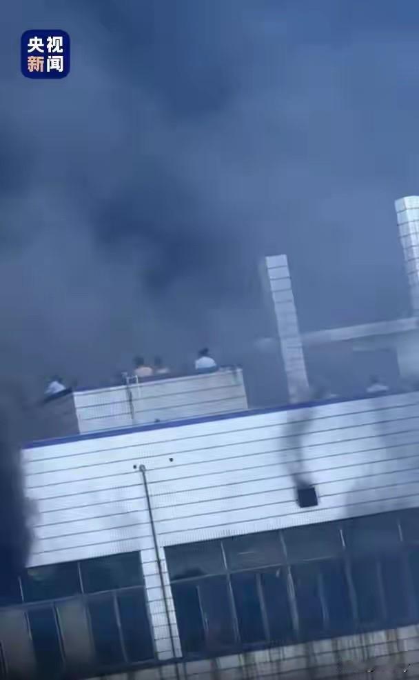 太痛心了！一起火灾竟造成28人伤亡！有目击者透露说起火之后一层的鞋材料、胶水