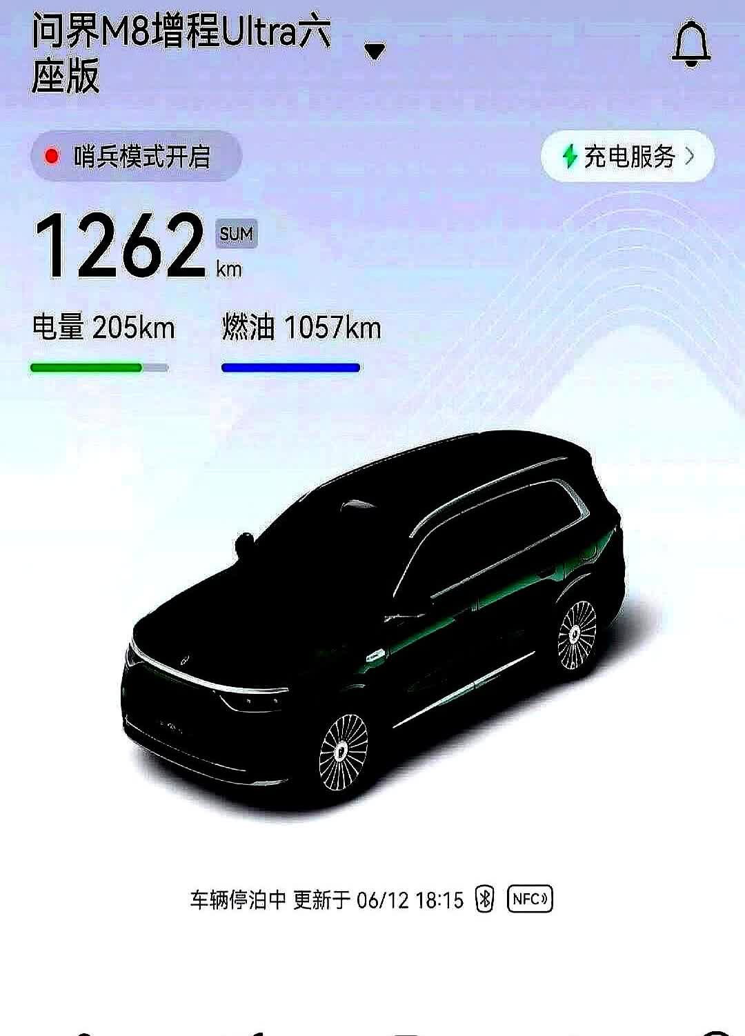 第一次用增程车，失策了！提车那天，脑子一热直接冲去加油站加满了油，结果现