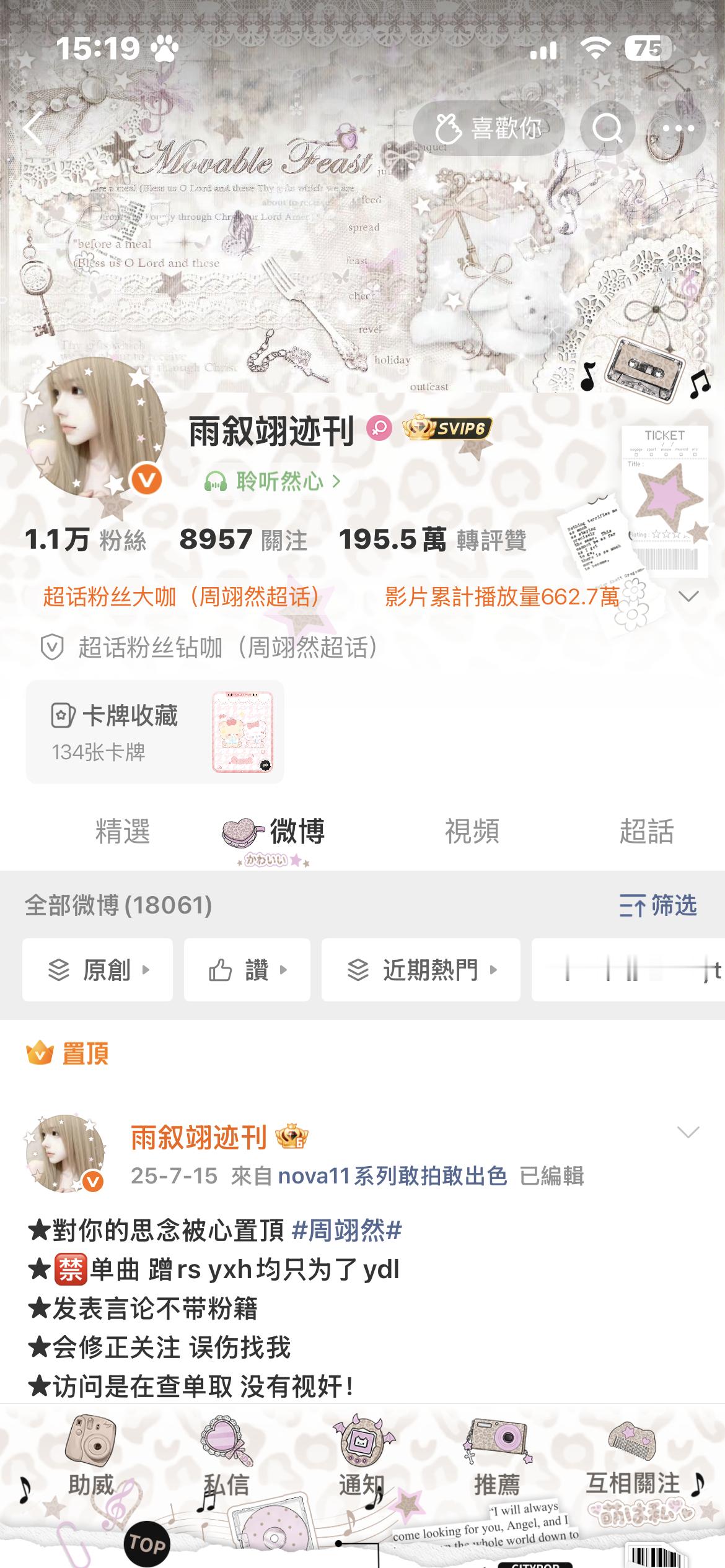 好看不！​​​