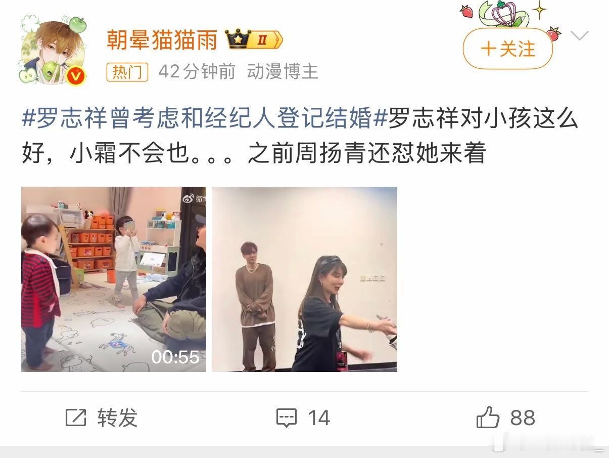 劣迹艺人还整这出？