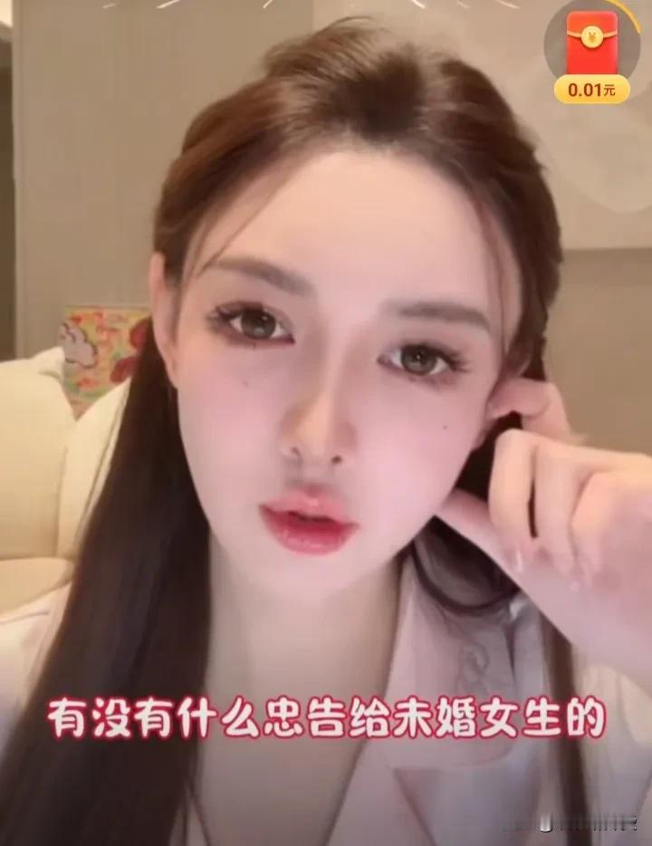 叶珂人设再次崩塌，只因她立牌坊，又当又立，做别人人生导师，给别人建议。她本以