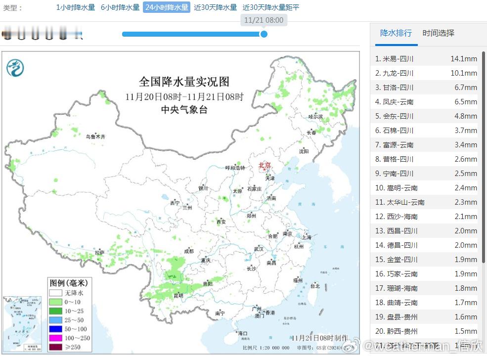 【降水】昨天到今晨，在西南和东北部分地区有分散的雨雪出现。今后3天，我国中东部的