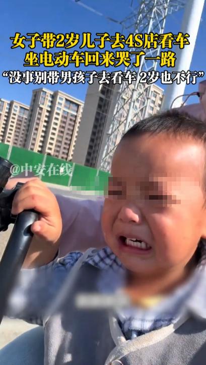 “笑不活了！”9月27日，新疆，一2岁男孩被妈妈带着去4S店看车，回来的路上孩子