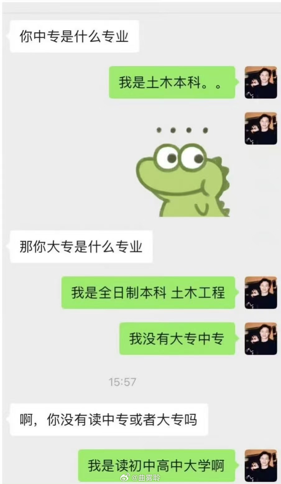 学信网的含金量还在上升…