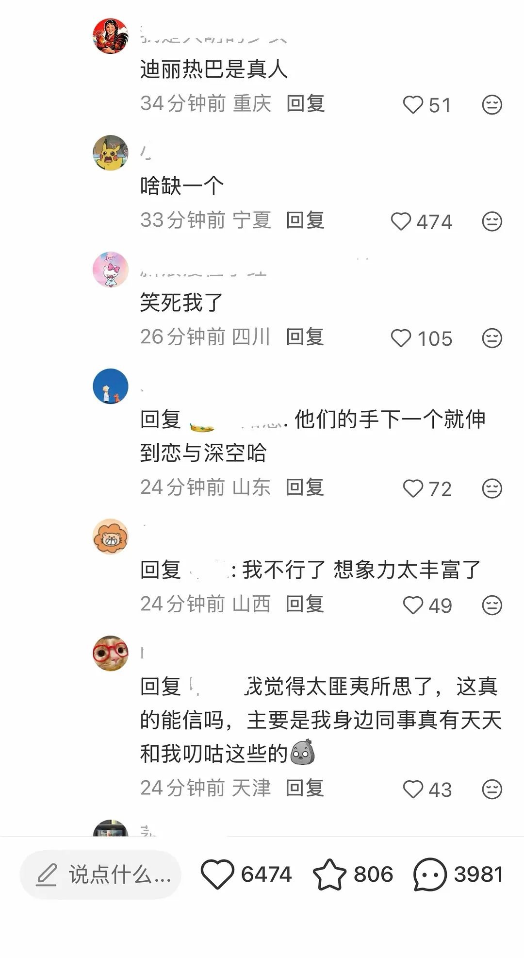 郭麒麟近照底下，给我笑吐了