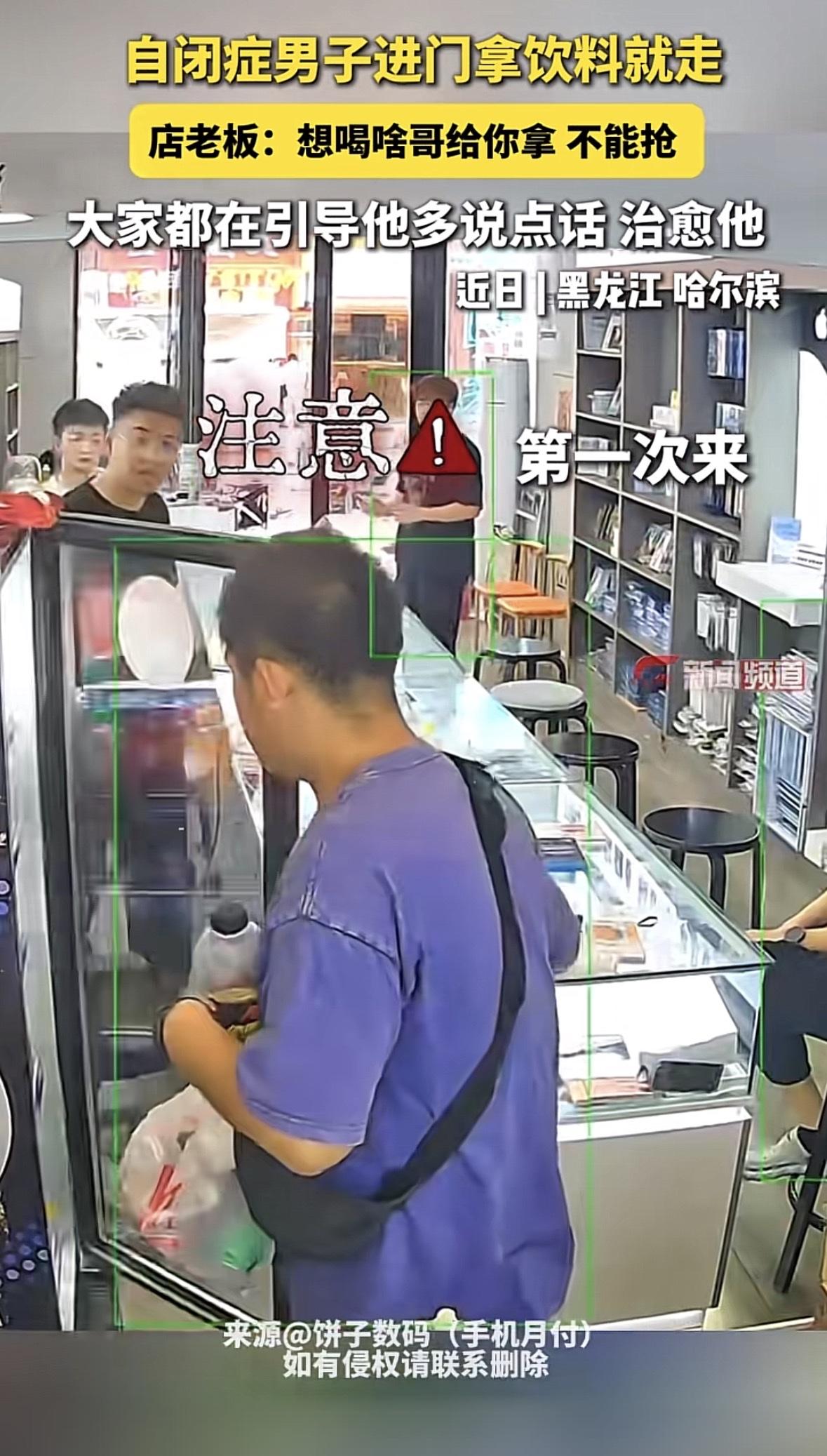 前阵子刷到个监控视频，看得我心里软得一塌糊涂。浙江一家小超市里，进来个二十多岁的