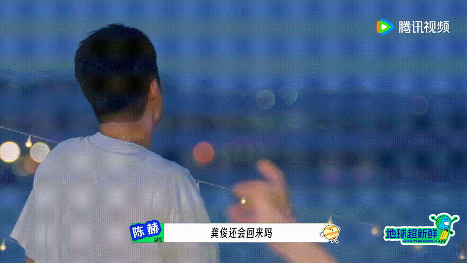 原来西安录制是龚俊强烈要求要来的谁被地球团的双向奔赴戳到了！龚俊本因行程冲突