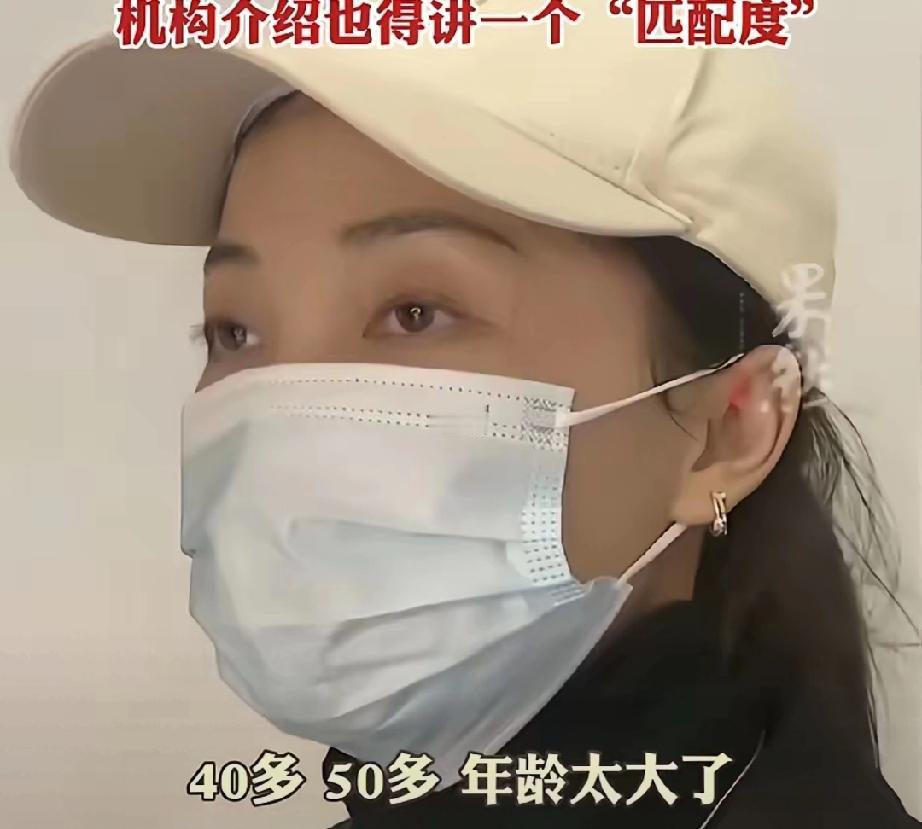 6万块相亲，介绍的全是叔叔辈？婚介的“优质资源”是割韭菜新套路吗？“缴费越多
