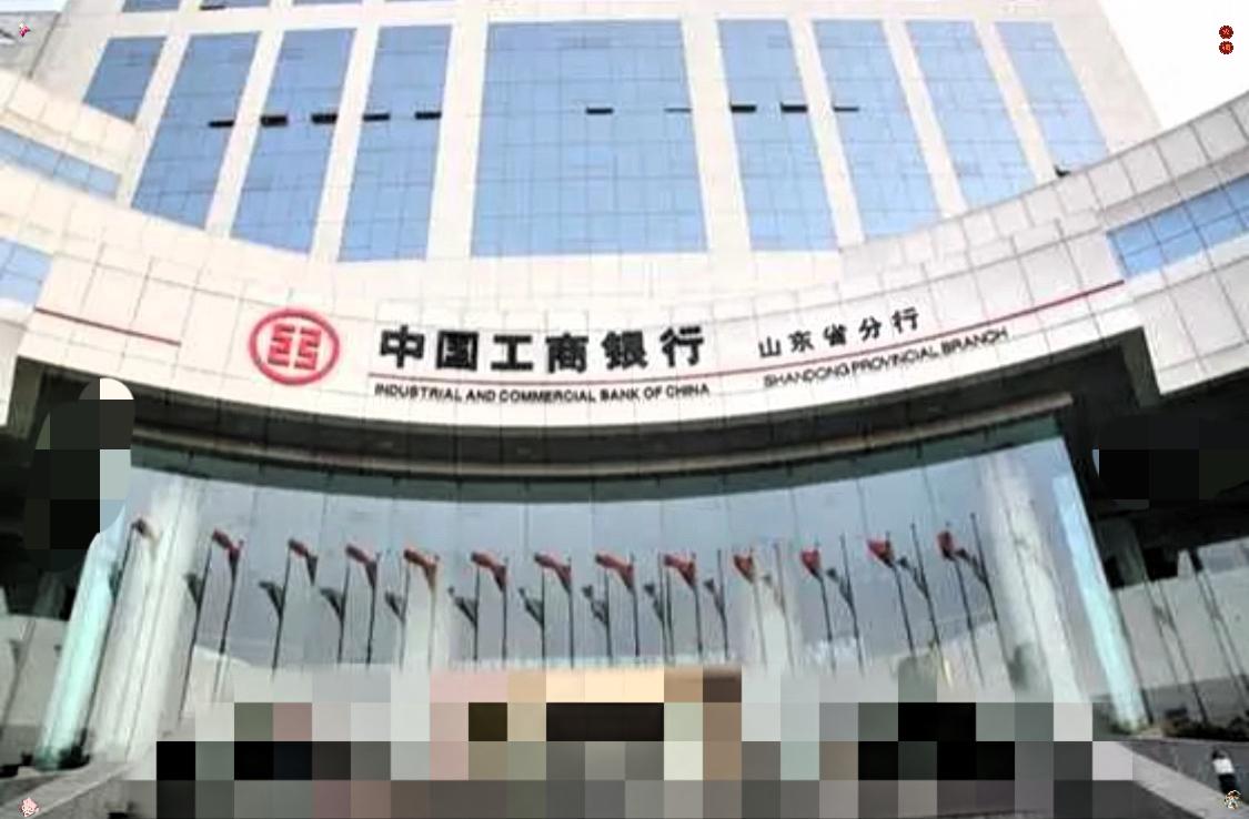 老百姓啊存款还安全吗？9月25日，中国人民银行发布公告，批准工商银行、建设银