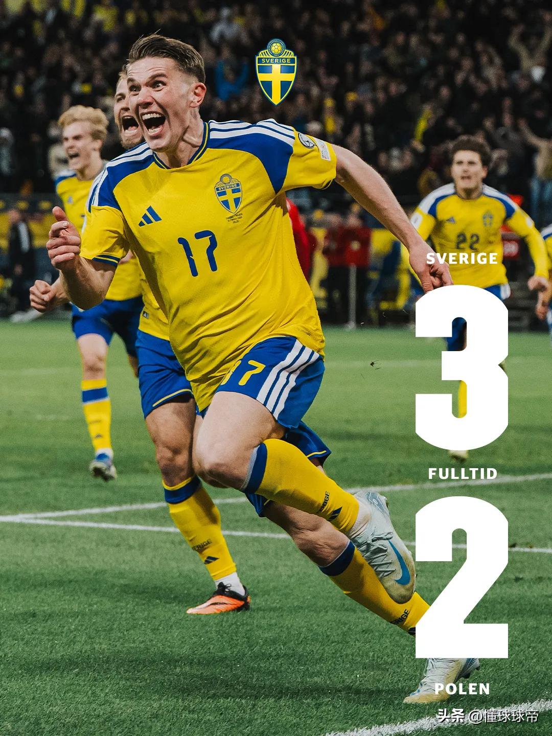 扮猪吃老虎，瑞典世界杯预选赛小组赛一场不胜却晋级世界杯正赛！在本届世界杯预选