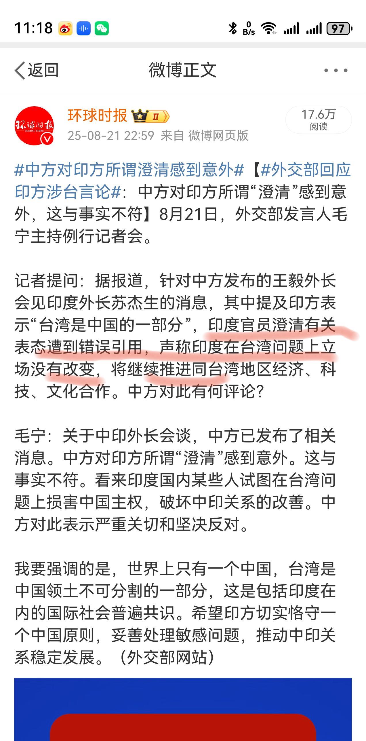 阿三这种手段，学到它美爹的精髓。所以，对待这群癞头瘪三，不能太儒雅。