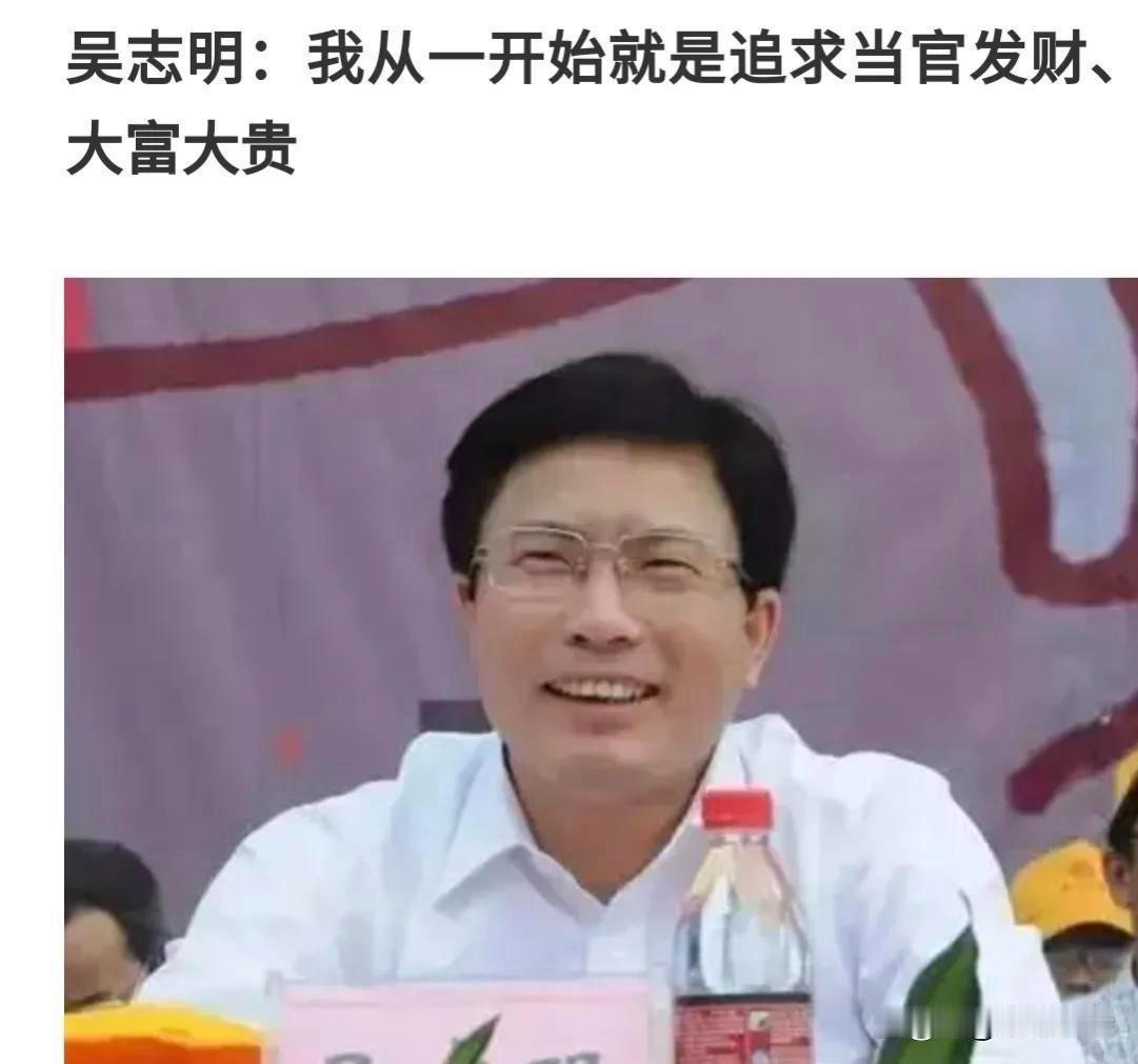吴志明（江西省政府原副秘书长）完整资料。吴志明，男，江西南昌人，曾任江西省政