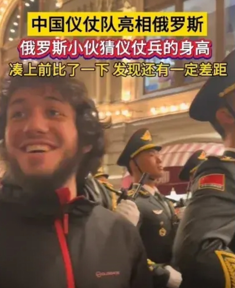 东方身高战术！身高185的去越南，身高195的去俄罗斯，俄罗斯小伙猜仪仗兵的身高