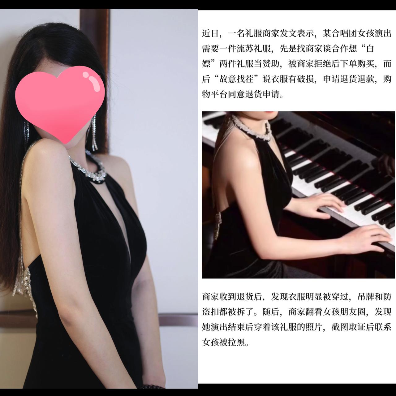 一件售价376元的黑色流苏裙，竟直接把成都锦鲤合唱团彻底拉下神坛、深陷舆论风波。