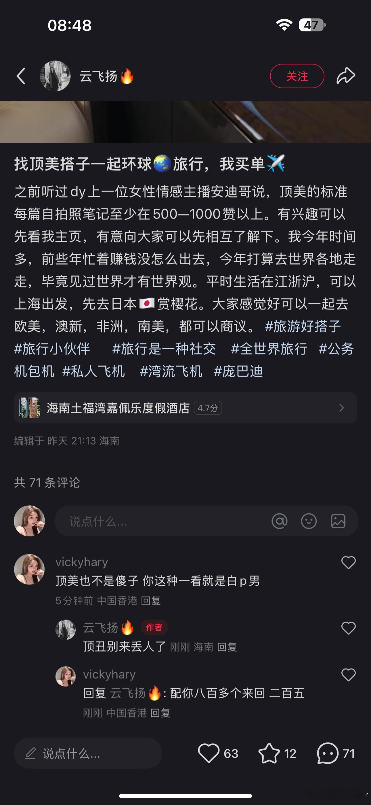 在小红书你甚至能看到说我丑的哥们儿你真虎啊[吐舌头眯眼睛笑]​​​