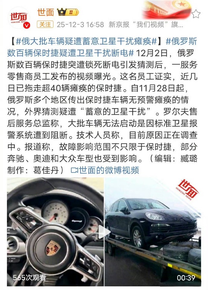 看起来了所有进口车都是有后门的不知道合资车有没有。应该是所有进口的电子产品都