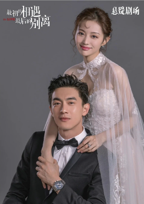 他们两个结婚照太好看了，郎才女貌，天生的一对。​​​