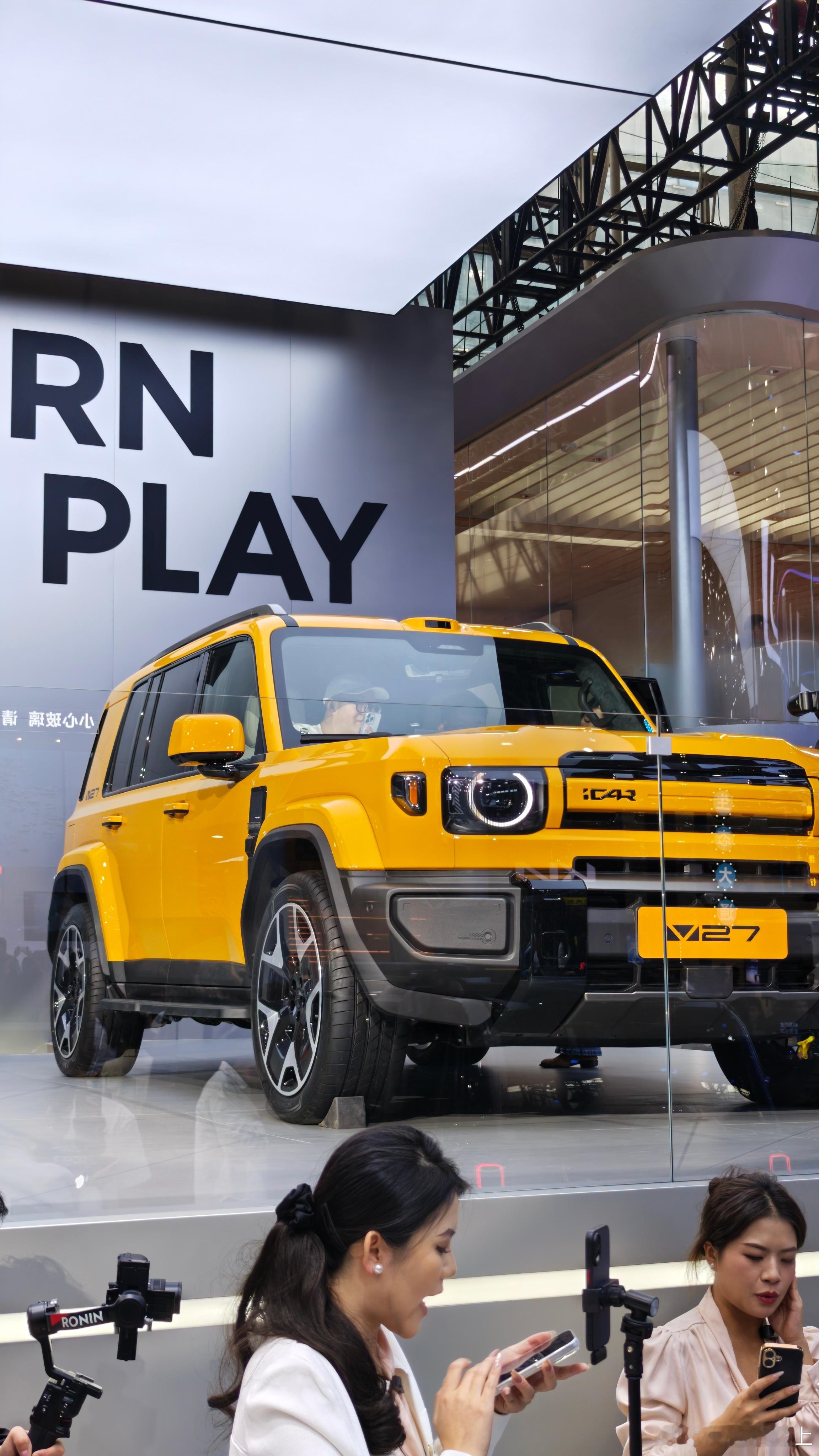 iCARV27的几款实车颜色都聚齐了大家看看哪一款合适各种改装方案已经蠢蠢欲