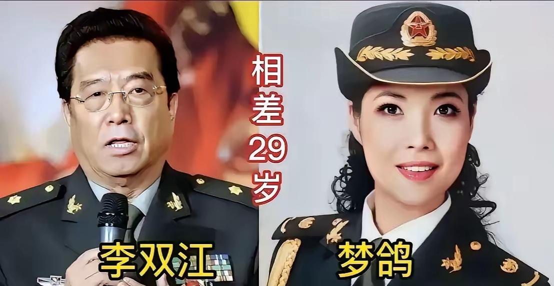 娱乐圈老夫少妻明星真不少，相差几十岁照样甜蜜恩爱，年龄从来挡不住真爱，真心相伴才