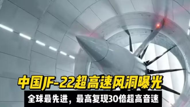 网上流传着一张中国风洞的“报价单”：法国想吹一次15马赫，报价15亿人民币；美国