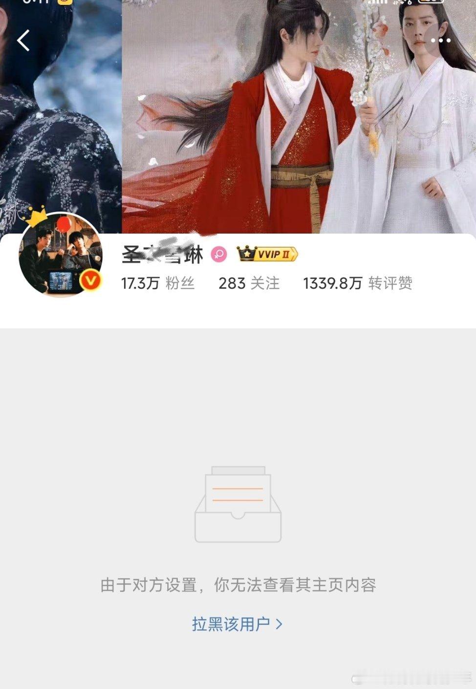 Bjyx拉黑我干啥呀！天地可鉴我没嘿过肖战！我是红搞博主，人设立的稳稳的……你们