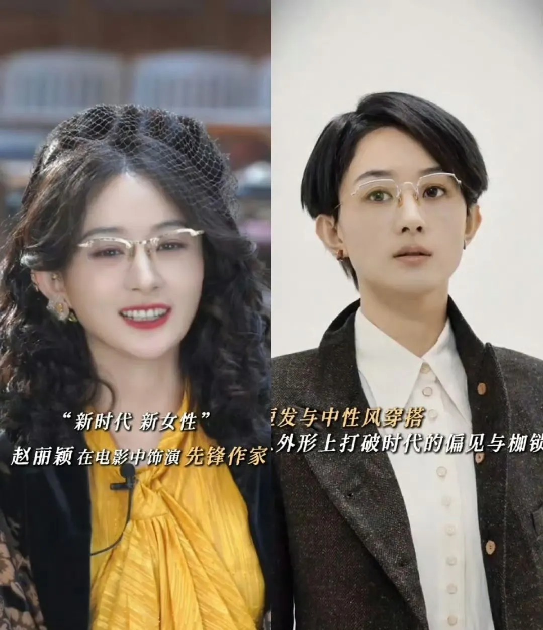 我好像突然明白酱园弄为什么西林这个角色会让赵丽颖来演了不为别的，肯定看中