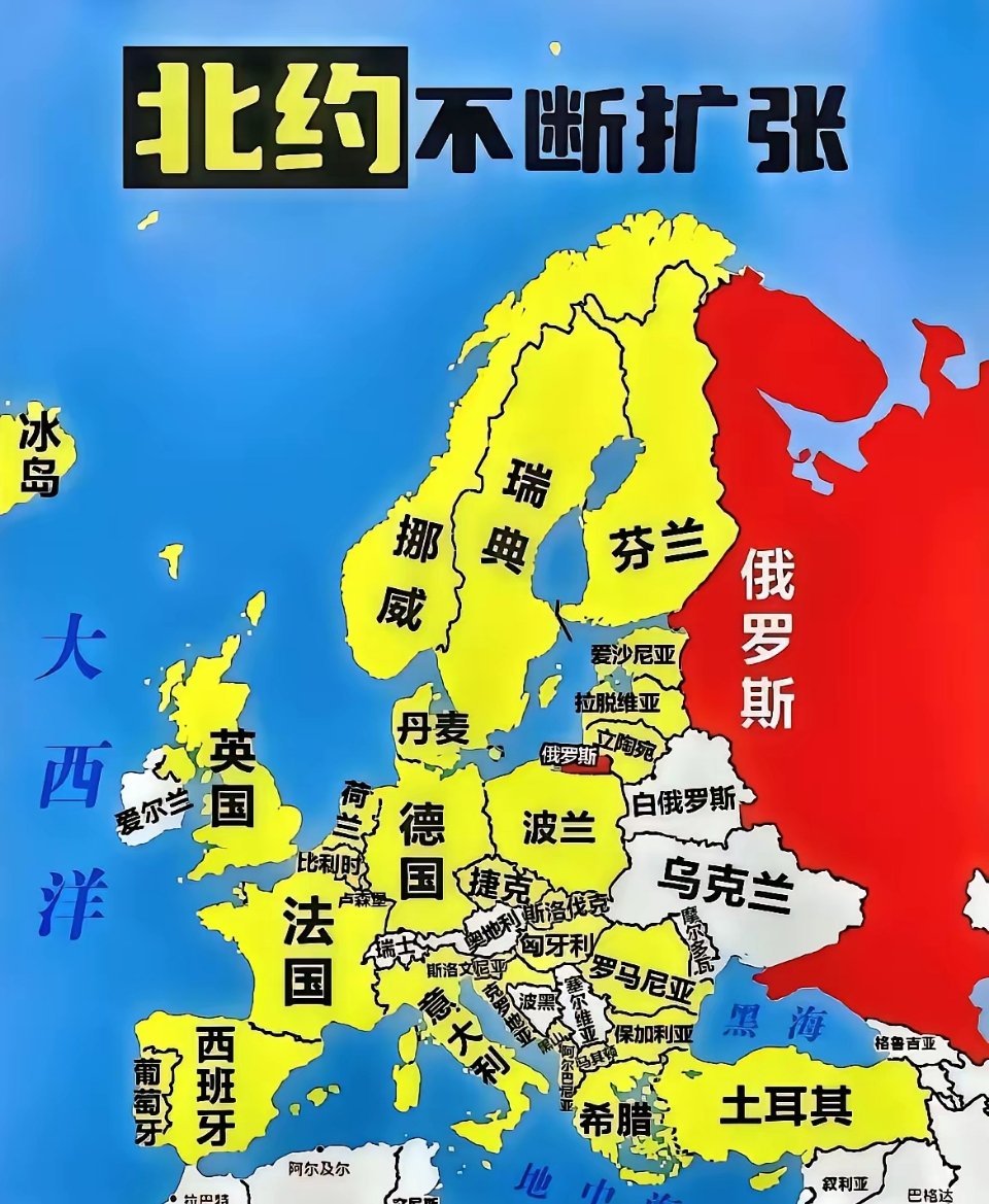 北约不断扩张，俄罗斯逐步萎缩，这是一种敌进我退的现象。当然，北约现在应该趁着风头更劲，不断的向俄罗斯
