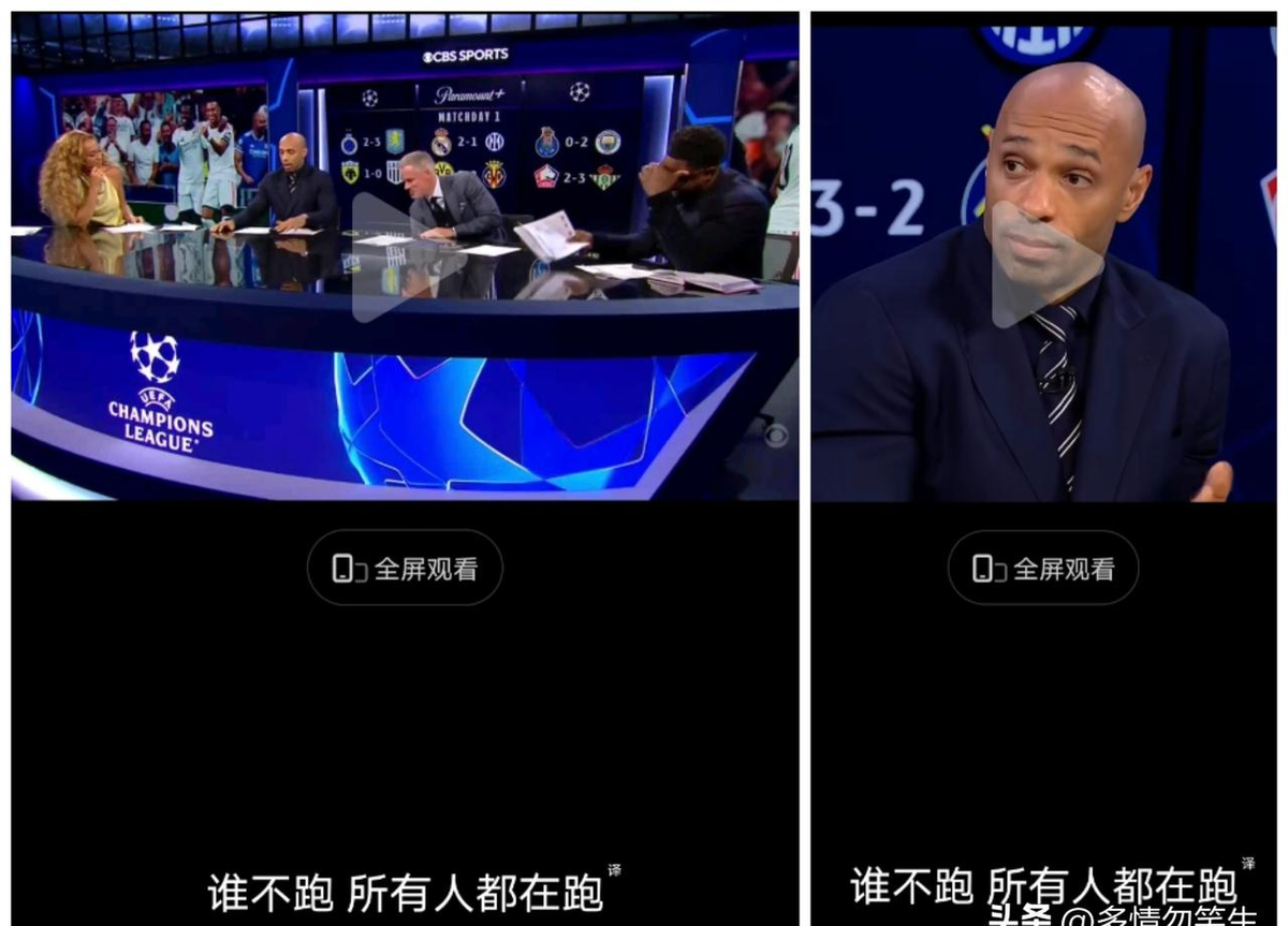 亨利最近聊了聊皇马，说他们现在最大的问题是前场巨星不愿回追防守，全靠中场硬顶和门将救险。整篇看下来，
