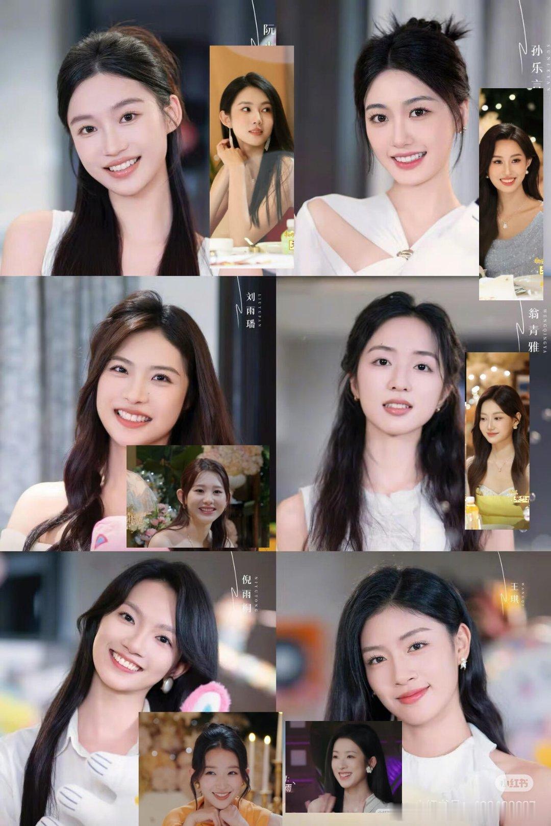 心动7女嘉宾vs心动9女嘉宾怎么感觉有点神似呢心动的信号｜心动的信号