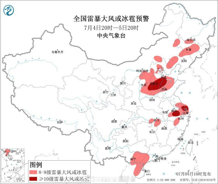 台风美莎克暴雨【暴雨和强对流双预警持续】今天18时，中央气象台继续发布暴雨橙色预
